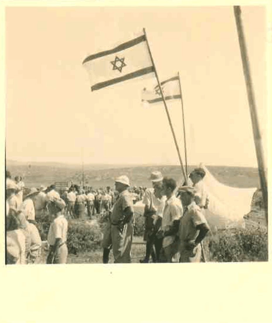 יום העלייה לקרקע