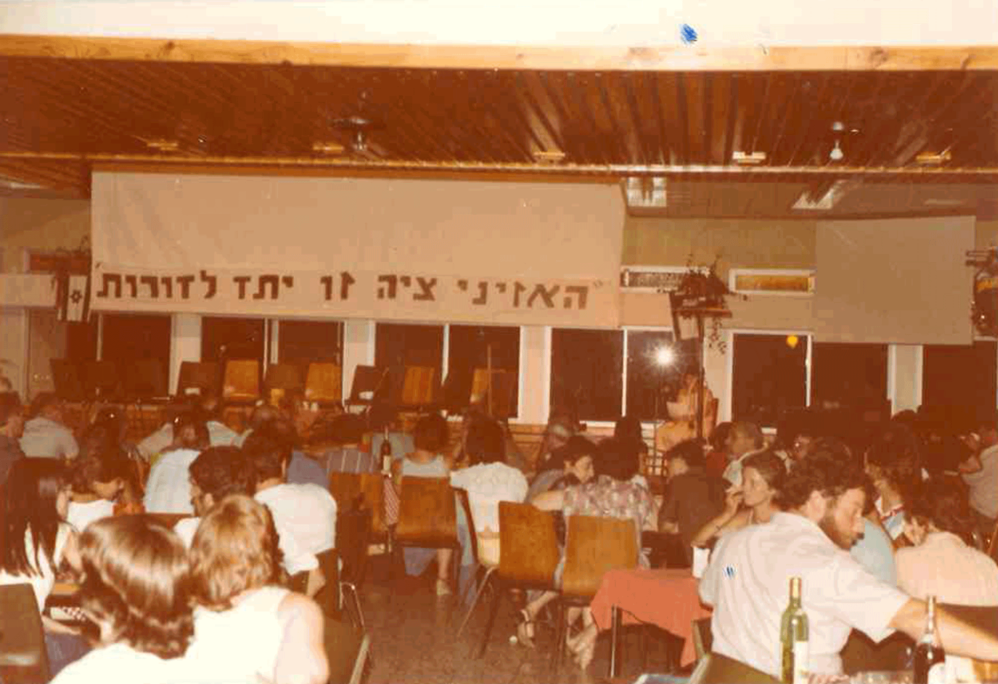 חדר האוכל החדש